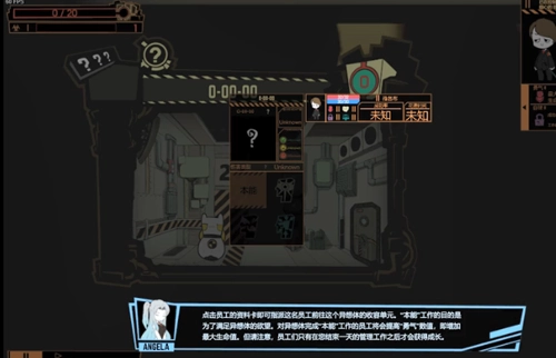 脑叶公司免费截图2