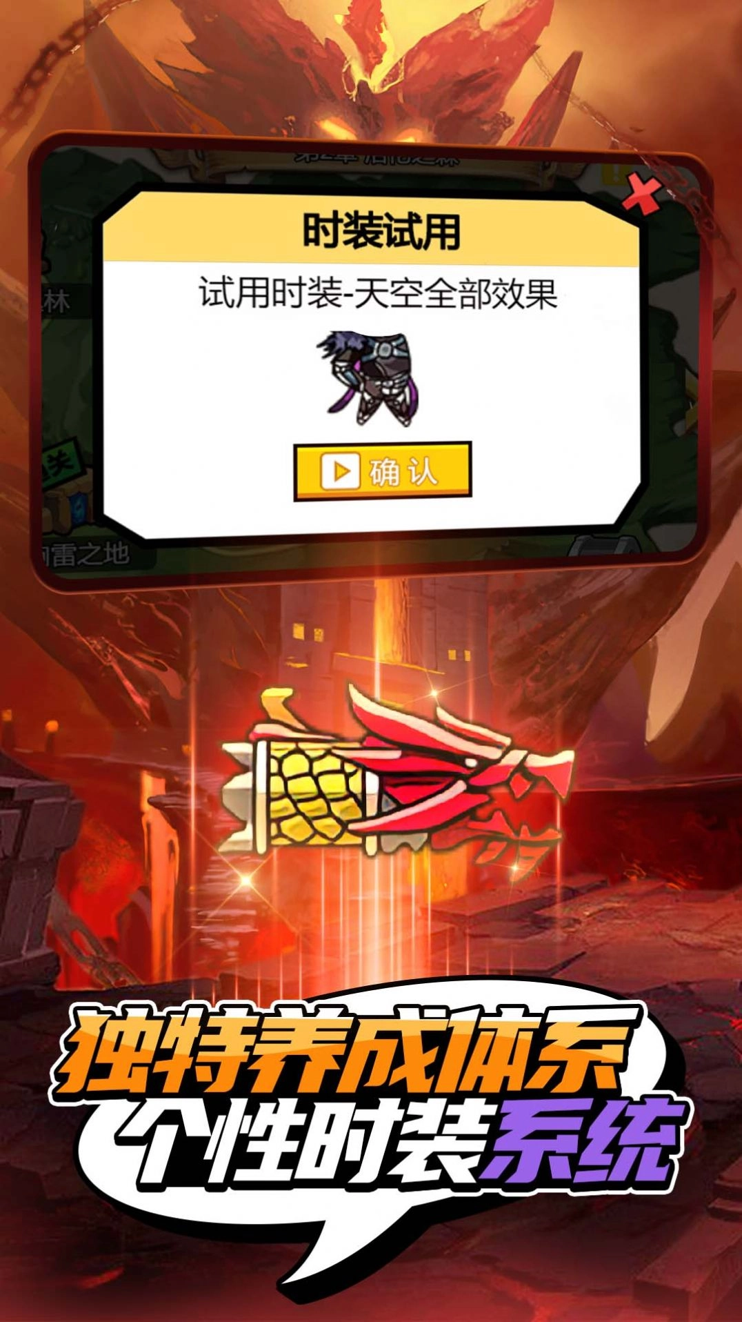 我就是冒险王最新版