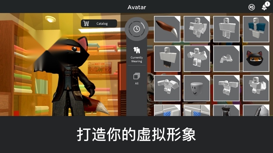 罗布乐思国际版
