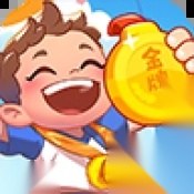 金牌达人