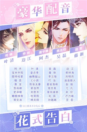 恋世界
