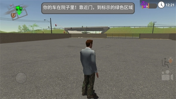 公路司机最新版截图3