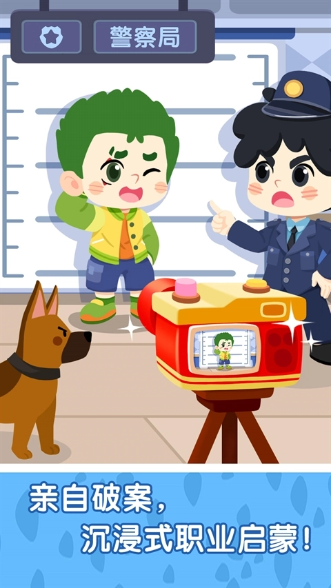 奇妙故事创造家最新版截图3