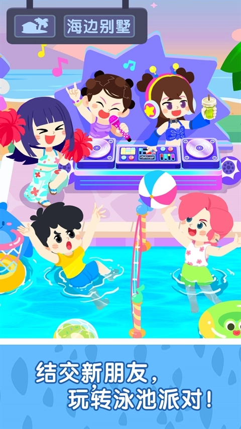 奇妙故事创造家最新版截图1