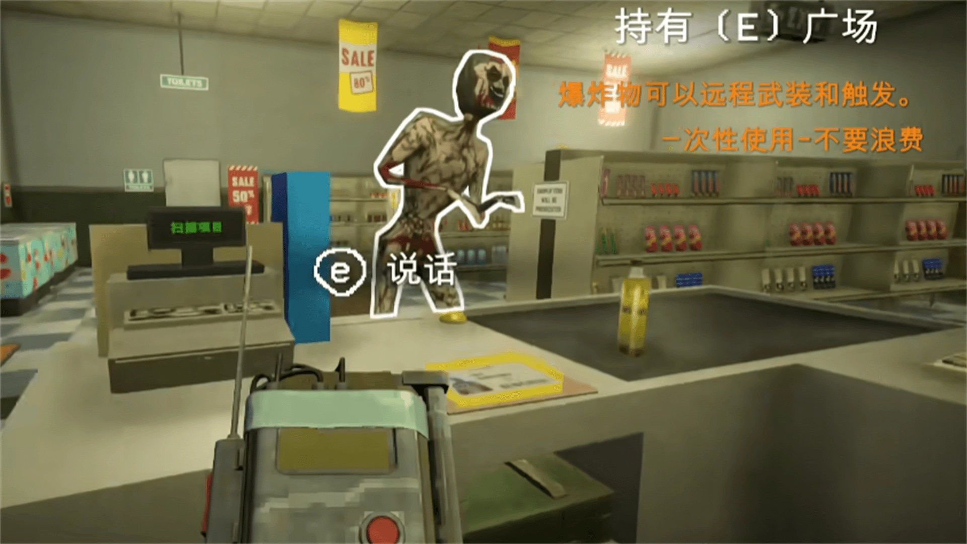 便利店模拟截图3