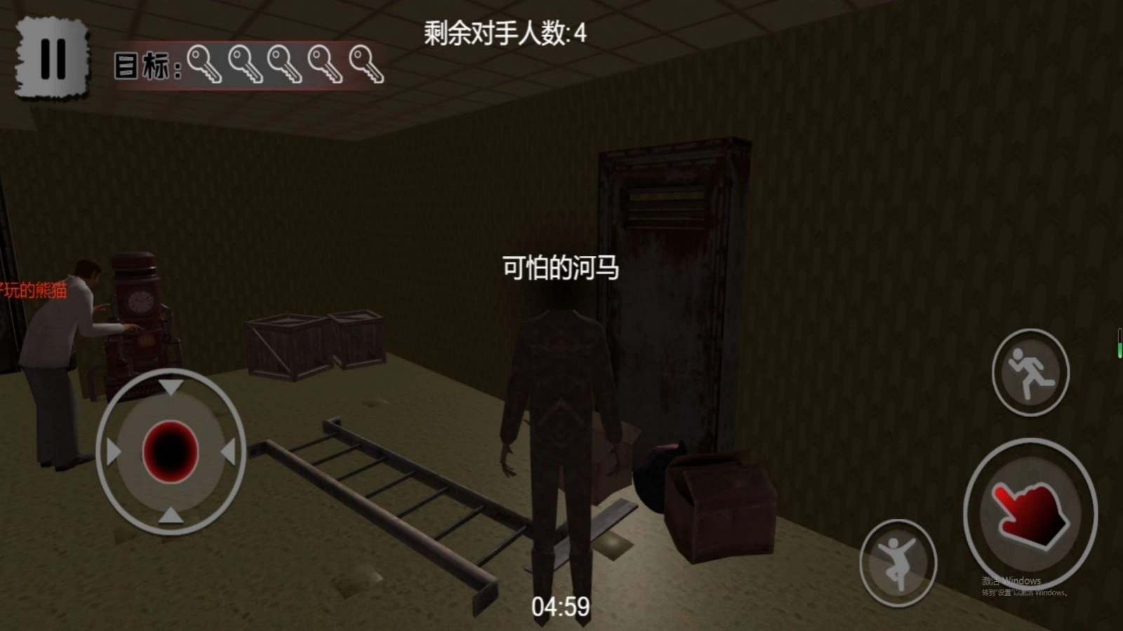 逃离黑暗领域截图2