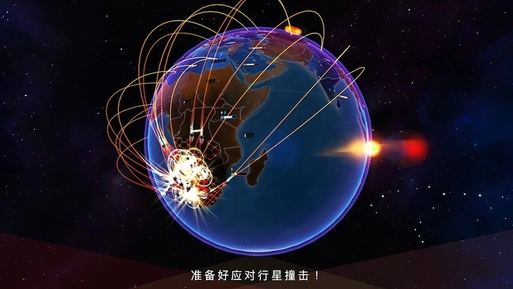 先发制人汉化版截图2