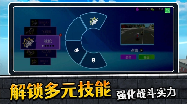 蜘蛛人英雄归来2截图1