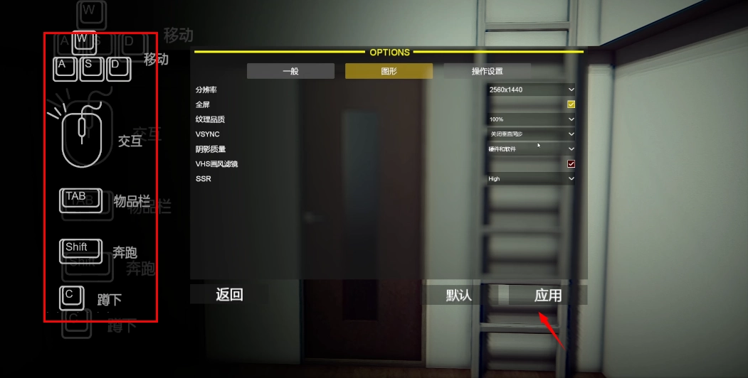 闭店事件中文版截图1