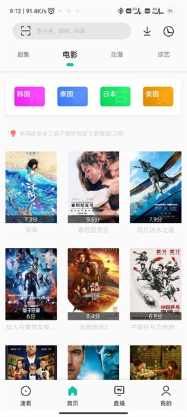 易看pro截图1