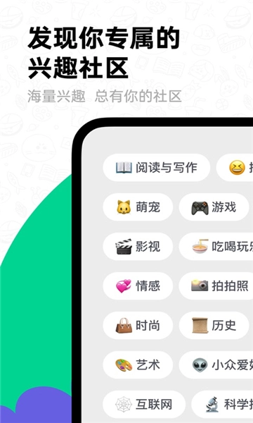 滴墨社区截图0