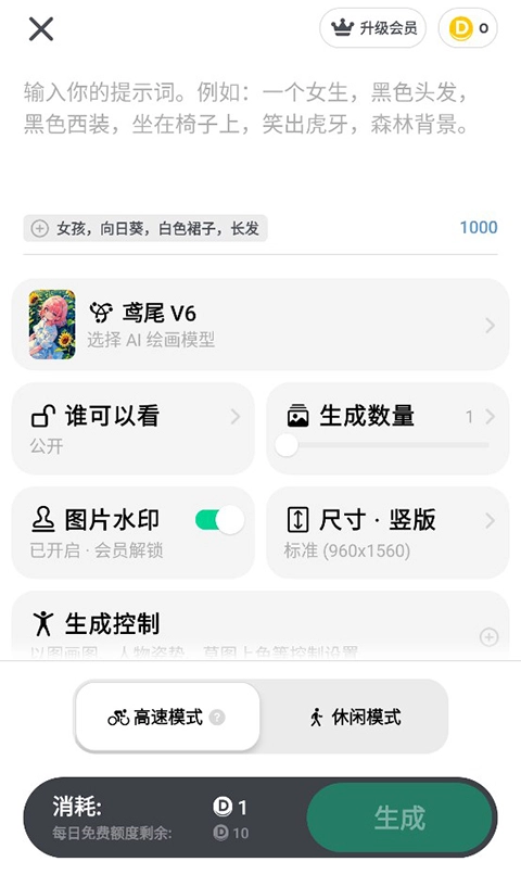 滴墨社区