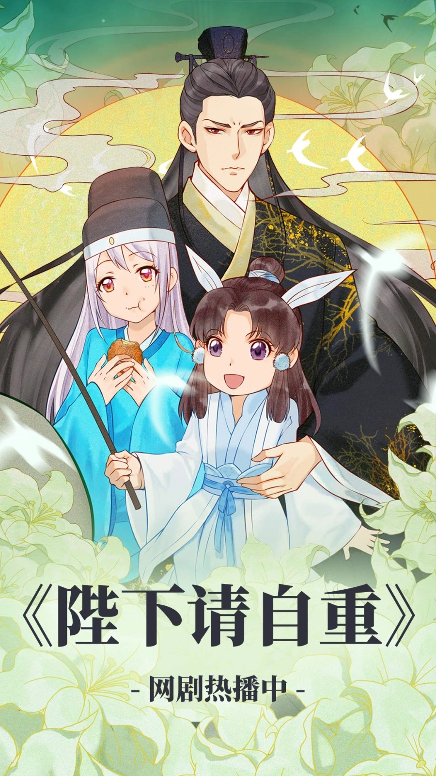 漫漫漫画正版截图0