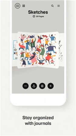 paper软件截图2
