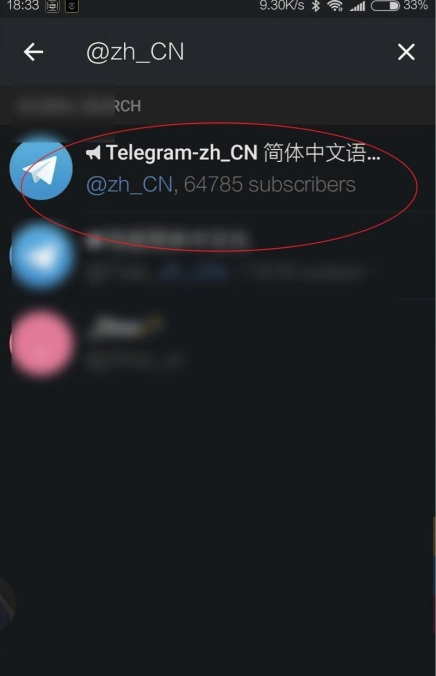 飞机聊天软件最新版