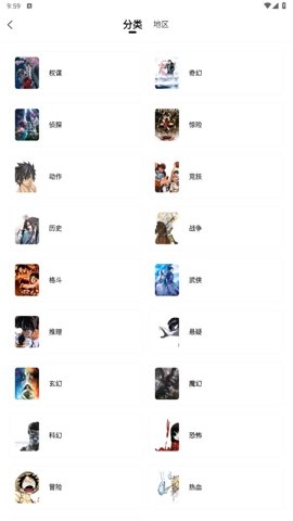 包子漫画2026最新版