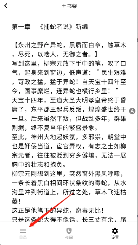 茉莉小说