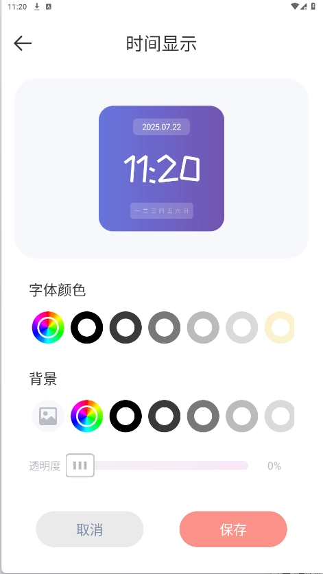 魅魔岛壁纸