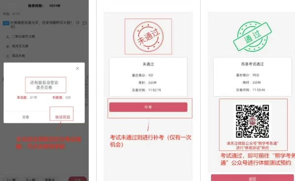 熊学课堂