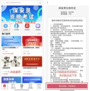 熊学课堂