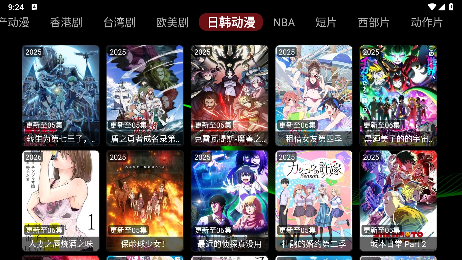 小云影视