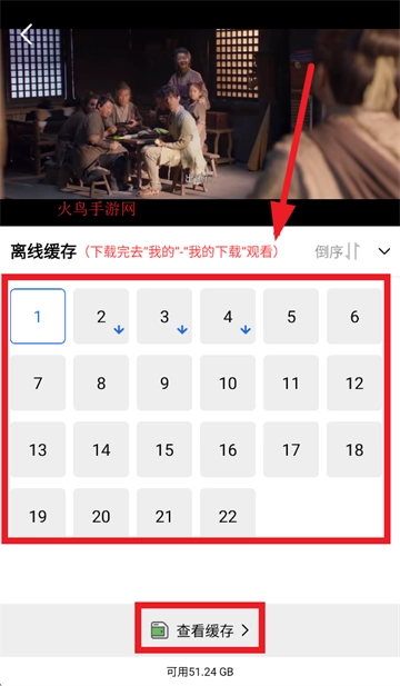 凡人追剧2026最新版