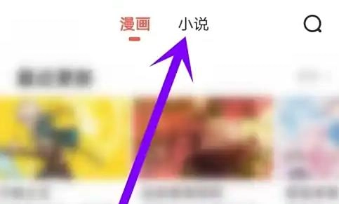 漫漫漫画正版
