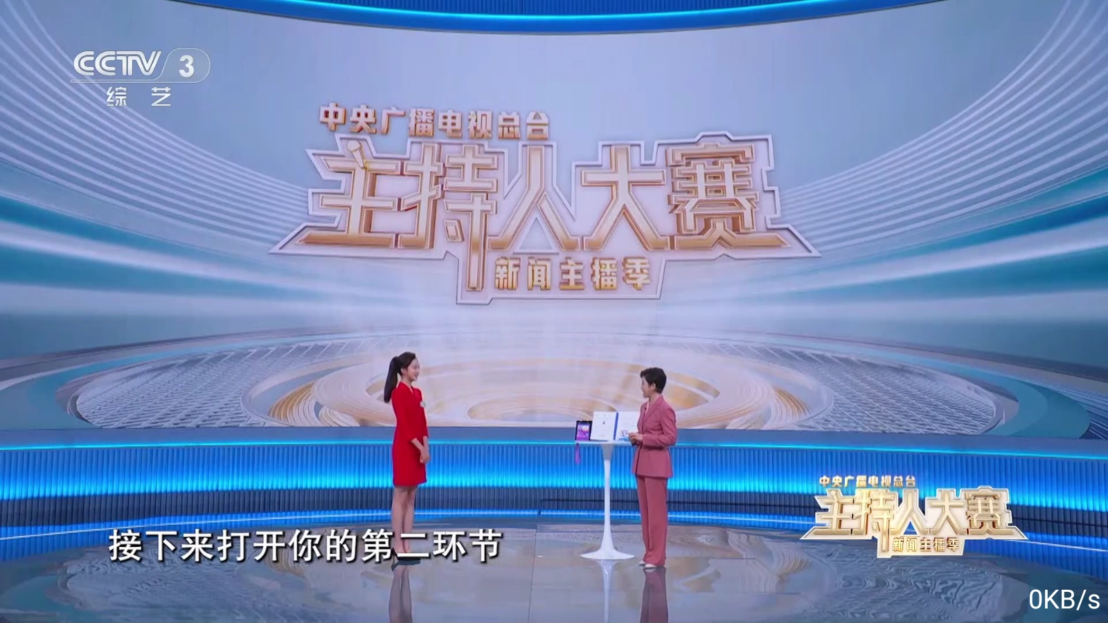 飞扬直播