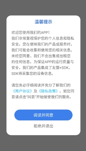 每日日语