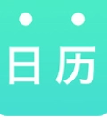 天天日历