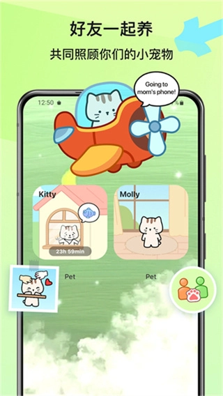 Widgetable截图1