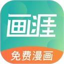 画涯软件