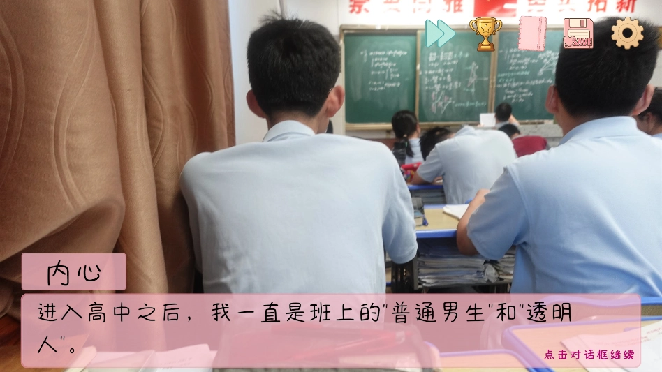 完蛋我被男同学包围了游戏手机版