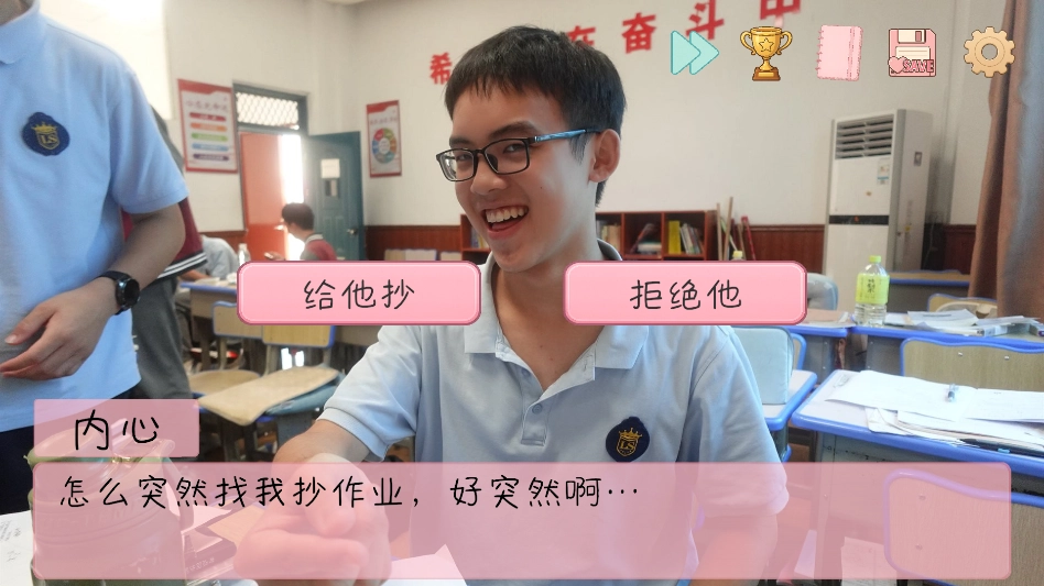 完蛋我被男同学包围了游戏手机版