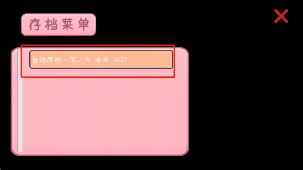完蛋我被男同学包围了游戏手机版
