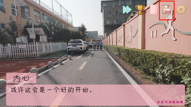 完蛋我被男同学包围了游戏手机版