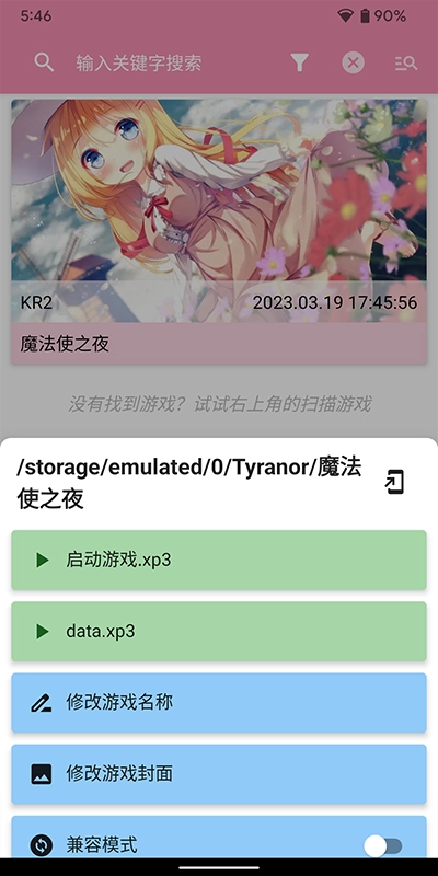 Tyranor