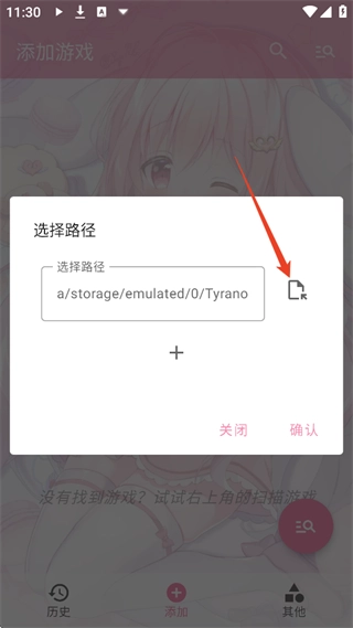 Tyranor