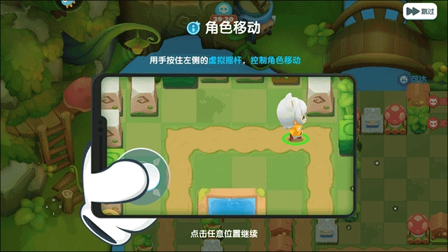 全民泡泡超人免费版