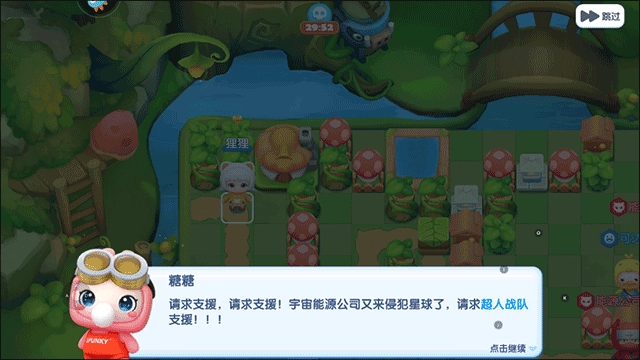 全民泡泡超人免费版