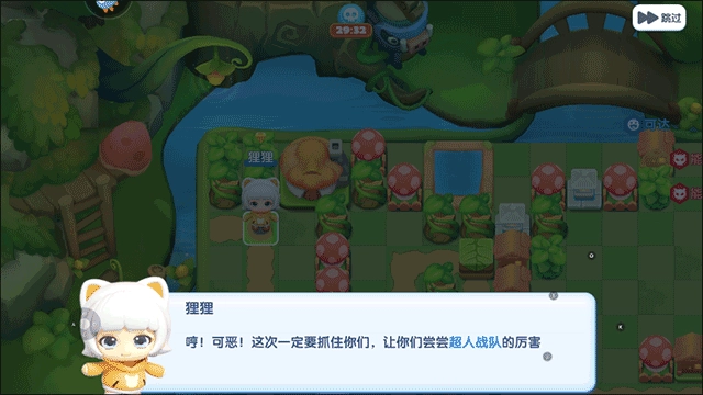 全民泡泡超人免费版