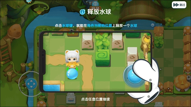 全民泡泡超人免费版