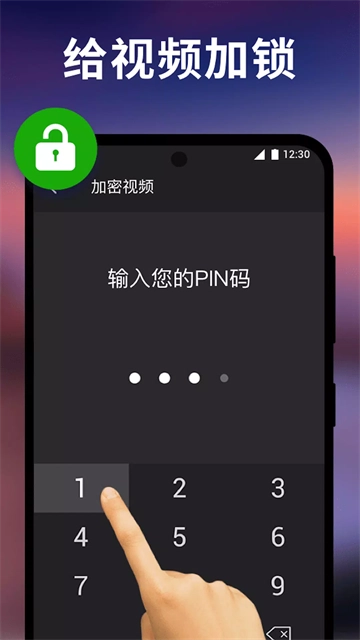XPlayer截图1