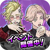 东京复仇者最新中文版