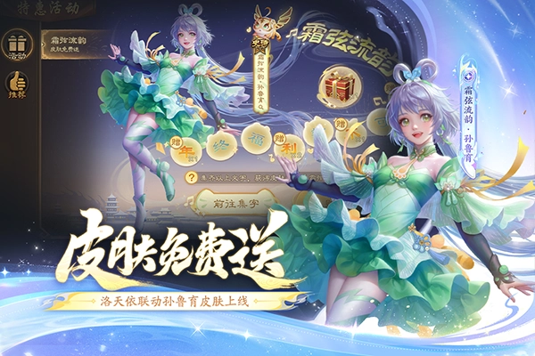 三国杀h5免费秒玩入口截图3