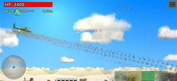 完全毁灭汉化版截图1