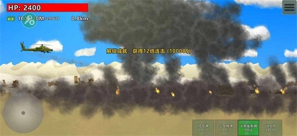 完全毁灭汉化版截图2