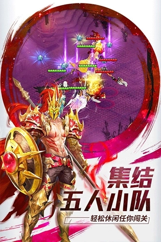 功夫之夜正式版截图0