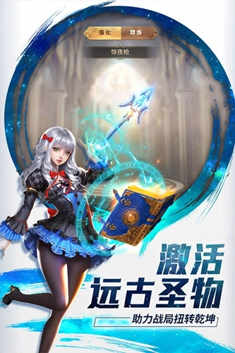 功夫之夜正式版截图2