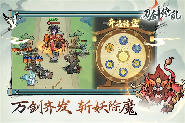 刀剑缭乱游戏截图2